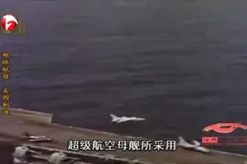 美国第一艘核动力航母，舰体巨大无比，还装备了8座核反应堆！视频封面