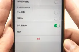 今天才知道，原来点下微信这个按键，拉黑你的好友，立刻显示出来视频封面