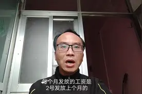 深圳外资电子厂底薪2700，月综合收入4500以上，站立两班倒要人啦视频封面