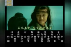 李亚鹏版笑傲江湖 片尾曲 刘欢王菲主唱《笑傲江湖》视频封面