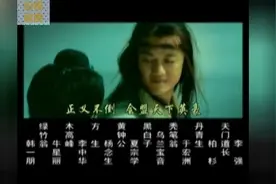 李亚鹏版笑傲江湖 片尾曲 刘欢王菲主唱《笑傲江湖》视频封面