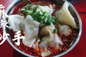 农村阿姨教你在家做“麻辣抄手”，加入秘制调料，麻辣鲜香真好吃