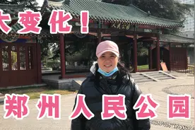 太可惜了！郑州人民公园游乐设施要拆掉了！网友说我的童年被拆掉视频封面
