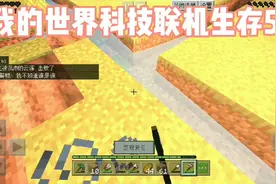 我的世界科技联机生存 5
我在西瓜开新号了
dyyghb0x5way抖音号