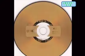 台湾歌手江玲演唱的歌曲《燃烧》，选自其专辑“我的小妹·归人”视频封面