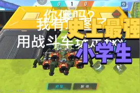 我有地图了，各位小伙伴们，地图编号发在评论区了哟
