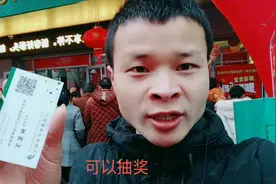 邮政银行存定期抽奖，奖品丰富，看看我连抽三次手气如何？视频封面