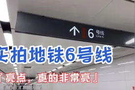 脚踩红泥，坐在凹凸的地铁板凳上，是一种什么感受？视频封面