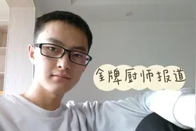 电饭煲VS高压锅，哪个煮出来的饭才好吃呢？让小钟给大家揭晓吧~