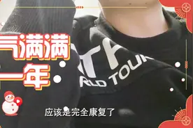 经历过美沙酮的煎熬，才知道它的可怕，两个多月终于圆满成功。视频封面