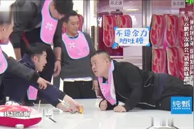 黄晓明为争九头身斤斤计较，测个身高花样多，遭小岳岳无情吐槽！视频封面