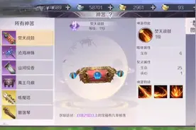 手游《完美世界》全新版本，新副本，新职业，新神器系统！