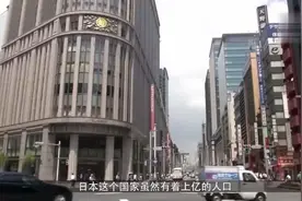 日自卫队有12000华人，宣誓效忠天皇！我国是否有权取消他的国籍视频封面