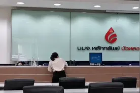 分享每年超10％分红海外投资第一步泰国证券开户揭秘视频封面