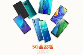 联通正式发布5G无限流量套餐！网友：我缺的是流量吗？缺的是钱！视频封面