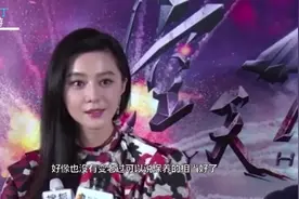 范冰冰终于剪头发，穿“睡袍”仍明艳动人，37岁比17岁还要美视频封面