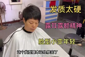 女士发质太硬，推荐这款露耳露额时尚短发，精神年轻好看不用打理视频封面