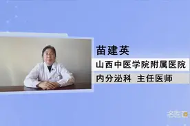 针灸能治疗糖尿病吗视频封面