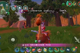 创造与魔法17:五种蜥蜴的位置！以及他们吃的东西视频封面