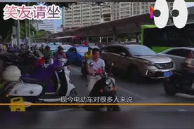 电动车驾驶证费用出来啦！小伙伴们，看看吧！视频封面