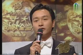张国荣1999年荣誉大奖现场表演,太帅了! (高清字幕版)视频封面
