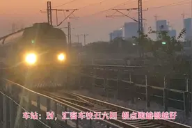 实拍火车在接近下一站时车站让司机慢点跑说越慢越好😂😂视频封面