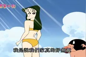 小新第1317集：娜娜子姐姐在海里遇到鲨鱼，小新挺身而出下水拯救视频封面