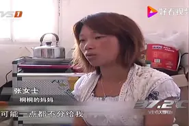 真狠心！听说孙子要回家住，奶奶为了阻止此事竟不惜卖掉房子！视频封面
