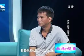 妻子变成“妈”，丈夫记账当证据，妻子嫌弃丈夫不赚钱视频封面
