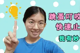 猫跳蚤叮咬怎么止痒？我终于知道方法了，真实有效，不可不看