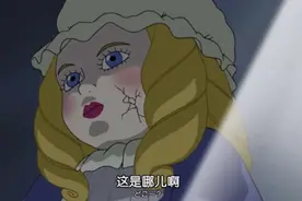 蜡笔小新：正男被这个洋娃娃吓个半死，躲到被子里不敢出来视频封面