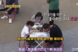 韩国大厨来中国摆摊，卖韩式炸酱面，中国人觉得好吃吗？视频封面