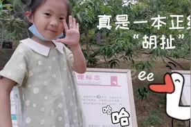 地理标志，北纬40℃，你知道吗？小姐姐为你全程在线“讲解”……视频封面