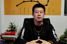 姓名春秋（十五）：解读“跋”字，下联：跋文镇海山，上联你来视频封面