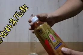 #第九天寻找全网净含量不足饮料#功能饮料之东鹏特饮视频封面