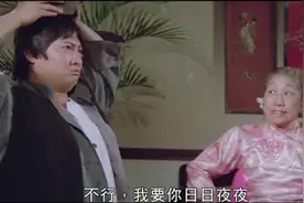 女大三抱金砖，女大三十送江山，胖子为得到宝衣，取老奶奶为妻。视频封面
