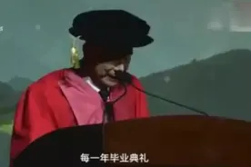 李嘉诚汕头大学告别演讲，平庸是条死胡同，这段值得听10遍以上！视频封面