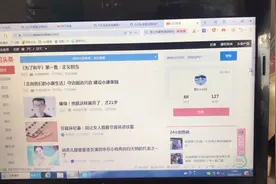 改版后的头条个人中心在这！视频封面