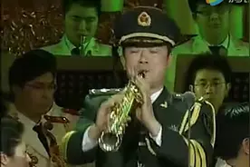 ▶️交响乐《军歌联奏》解放军交响乐团演奏视频封面
