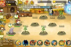 （葫芦娃手游）山神宝库通关的打法！视频封面