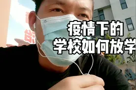 温州外国语学校一招解决放学拥堵，究竟是谁的功劳？视频封面