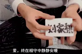 【浪漫纸牌魔术】余生所有情话我都用魔术将爱表达！视频封面