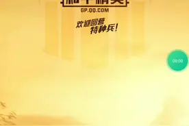 得弟手把手教你怎样设置和平营地？