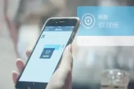 支付宝“新花样”！花呗疯狂提额背后 却是赤裸裸的“套路”！视频封面