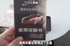 店里两年多没卖出去的电子狗，以后恐怕没人用了，血亏！！视频封面