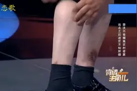 大衣哥腿成这样，让人好心疼呀！视频封面