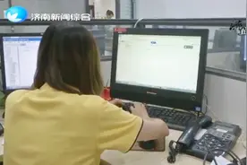 凭借职业技能证书，也可领取社保补贴，快来了解一下视频封面