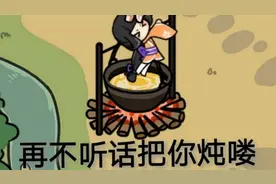 忍3笑一笑小剧场，琳居然诈尸了？！#忍者必须死3#忍界共创计划视频封面