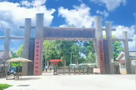 冷水滩伊塘永州植物园，是夏季避暑休闲旅游垂钓的好去处视频封面
