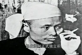 缅甸建国之父昂山将军 赶走英国殖民者 也曾协助日军击败远征军视频封面